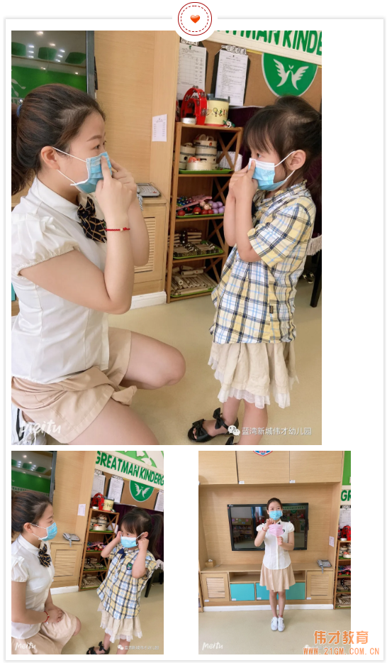 “歡迎神獸們回家!”——記河南平頂山藍灣新城偉才(國際)幼兒園開學第一天