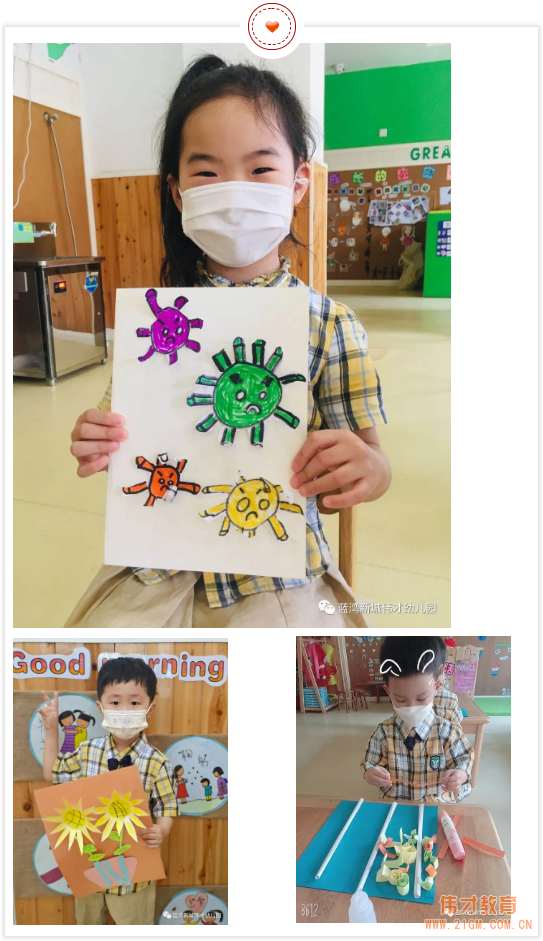 “歡迎神獸們回家!”——記河南平頂山藍灣新城偉才(國際)幼兒園開學第一天