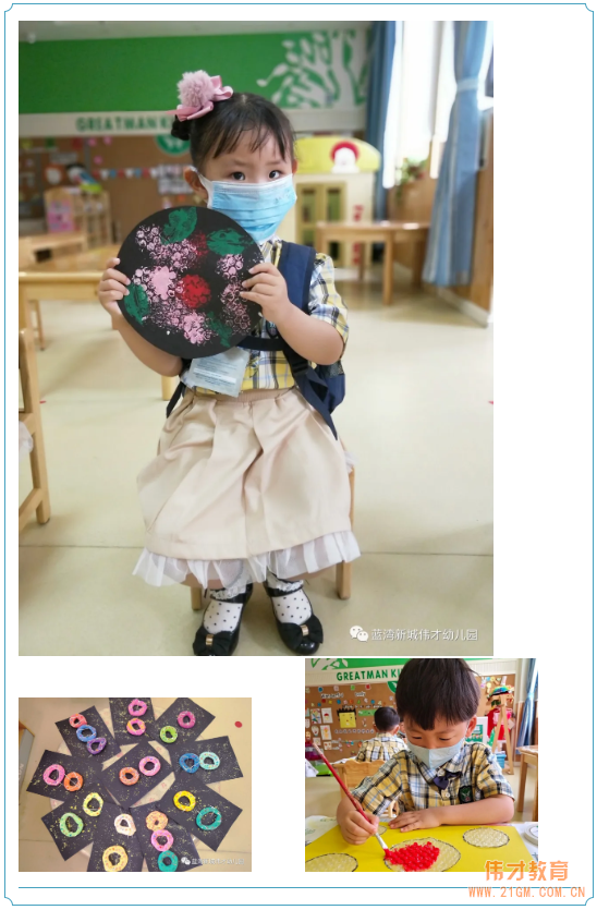 “歡迎神獸們回家!”——記河南平頂山藍灣新城偉才(國際)幼兒園開學第一天