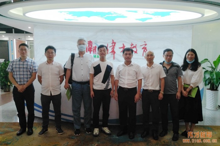 助力企業,服務上門——廣州市番禺區發改局領導一行蒞臨偉才教育考察指導