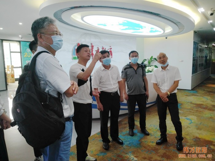 助力企業,服務上門——廣州市番禺區發改局領導一行蒞臨偉才教育考察指導