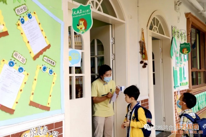 貴州松桃鴻合偉才幼兒園復(fù)學(xué)記:開心熱鬧又回來了!