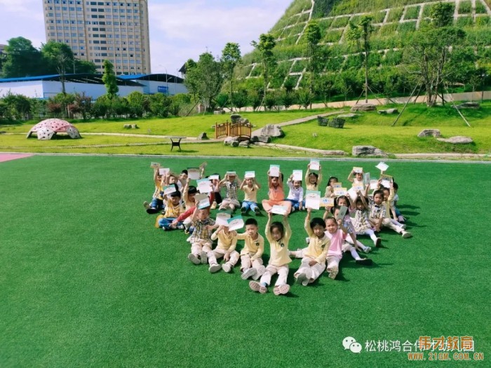 貴州松桃鴻合偉才幼兒園復(fù)學(xué)記:開心熱鬧又回來了!