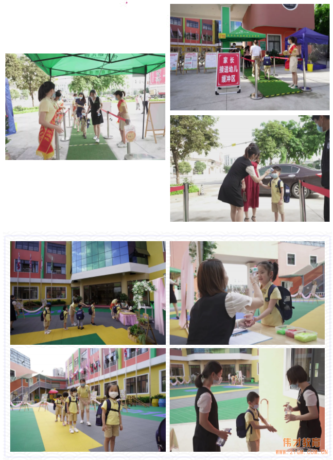 廣東普寧市偉才幼兒園大班回園記:你笑起來真好看!