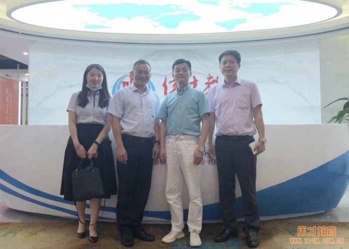 銀企交流,產(chǎn)融合作——農(nóng)行廣州華南支行黨委書記一行到訪偉才教育