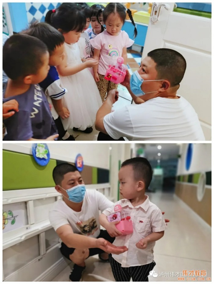 四川瀘州偉才幼兒園:安全教育踐于行,健康成長更放心!