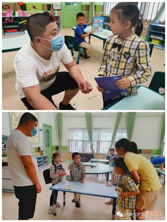 四川瀘州偉才幼兒園:安全教育踐于行,健康成長更放心!