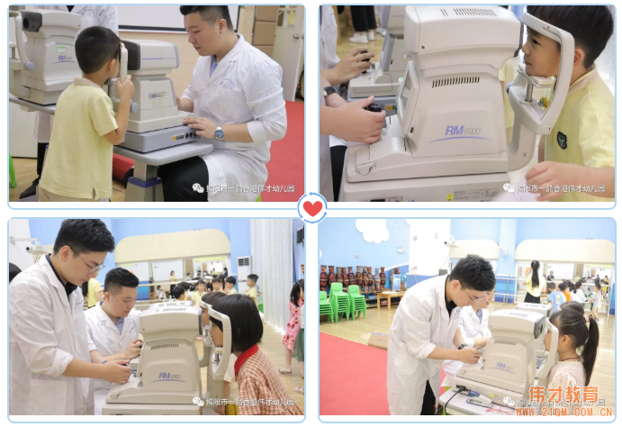 “我是你的眼,請對我好一點！”廣東揭陽市一品偉才幼兒園愛眼日活動