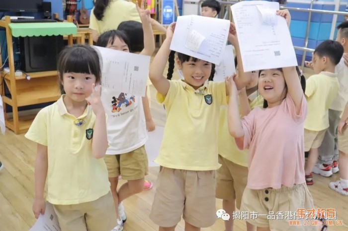 “我是你的眼,請對我好一點！”廣東揭陽市一品偉才幼兒園愛眼日活動
