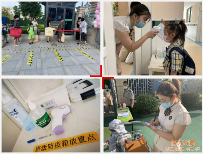 河南平頂山藍灣翠園偉才幼兒園:"疫”樣開學,"童”樣精彩