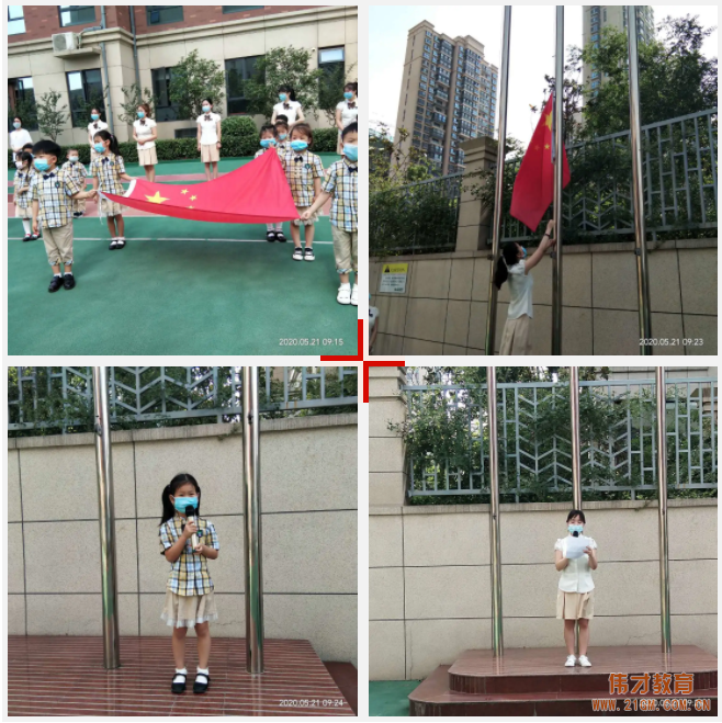 河南平頂山藍灣翠園偉才幼兒園:"疫”樣開學,"童”樣精彩