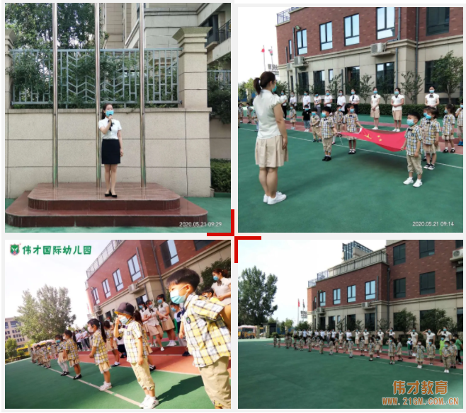 河南平頂山藍灣翠園偉才幼兒園:"疫”樣開學,"童”樣精彩