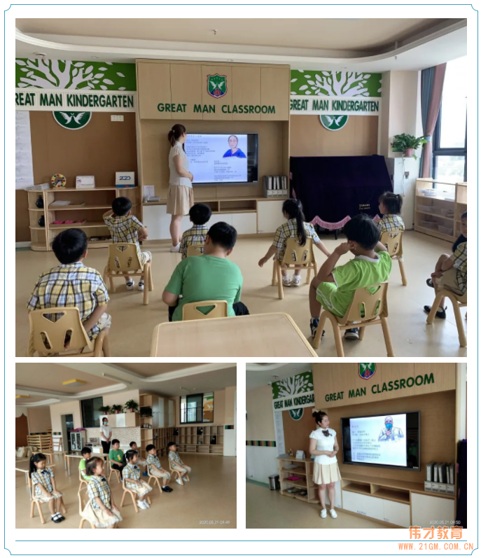 河南平頂山藍灣翠園偉才幼兒園:"疫”樣開學,"童”樣精彩