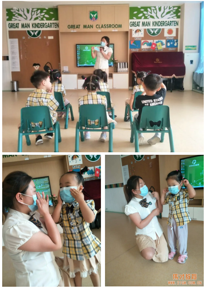 河南平頂山藍灣翠園偉才幼兒園:"疫”樣開學,"童”樣精彩
