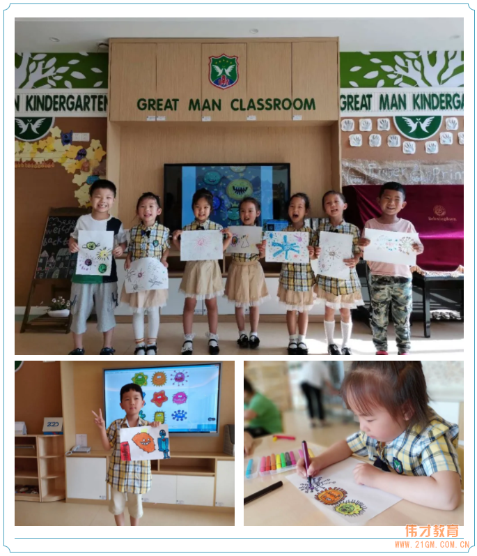 河南平頂山藍灣翠園偉才幼兒園:"疫”樣開學,"童”樣精彩