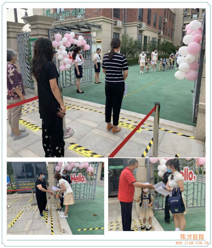 河南平頂山藍灣翠園偉才幼兒園:"疫”樣開學,"童”樣精彩