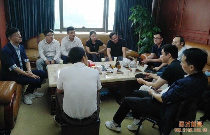 聚偉才,謀合作——聚圖資本、一盟資本等行業(yè)精英到訪偉才教育