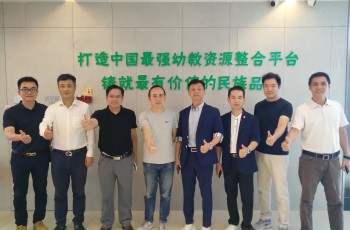 聚偉才，謀合作——聚圖資本、一盟資本等行業精英到訪偉才教育