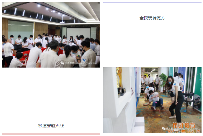 根系幼教,砥礪奮進——偉才教育員工團建活動