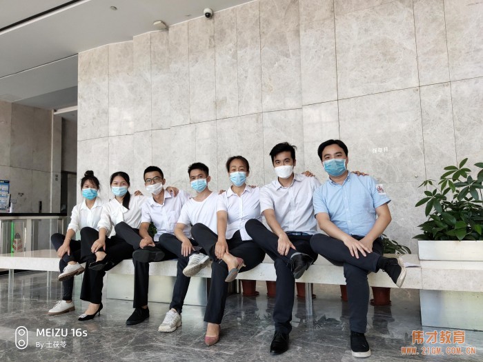 根系幼教,砥礪奮進——偉才教育員工團建活動