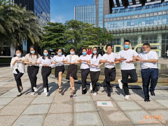 根系幼教,砥礪奮進——偉才教育員工團建活動