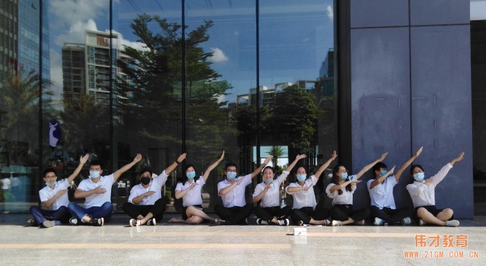 根系幼教,砥礪奮進——偉才教育員工團建活動