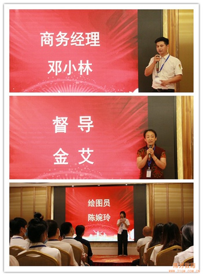 根系幼教,砥礪奮進——偉才教育員工團建活動