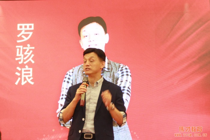 根系幼教,砥礪奮進——偉才教育員工團建活動