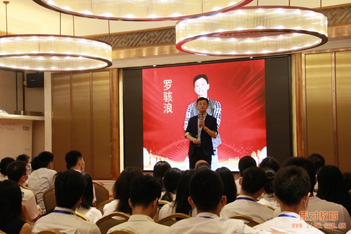 根系幼教,砥礪奮進——偉才教育員工團建活動