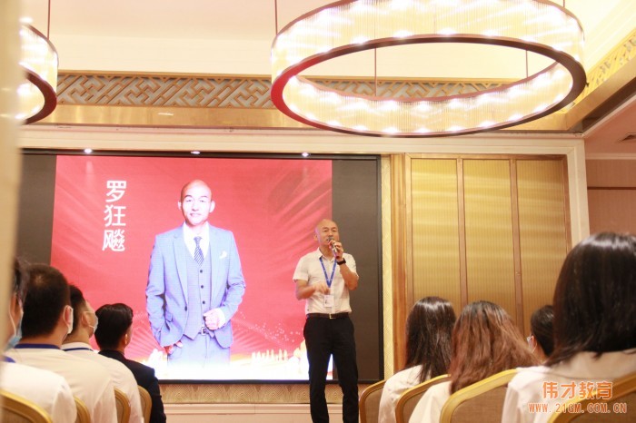 根系幼教,砥礪奮進——偉才教育員工團建活動