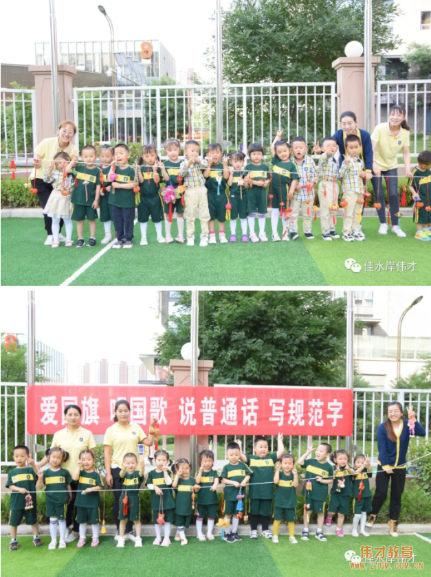 甘肅天水佳水岸偉才幼兒園端午節活動登上中國教育報!