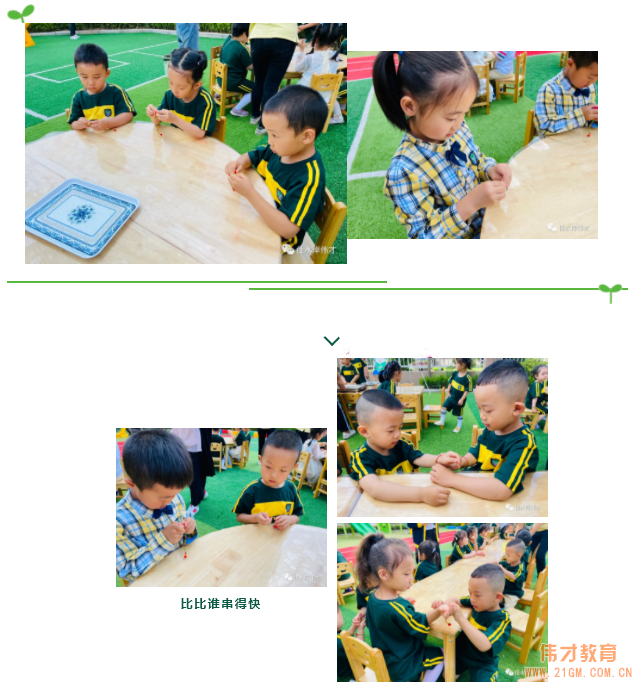 甘肅天水佳水岸偉才幼兒園端午節活動登上中國教育報!