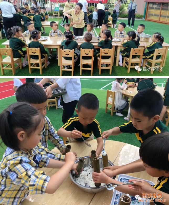 甘肅天水佳水岸偉才幼兒園端午節活動登上中國教育報!