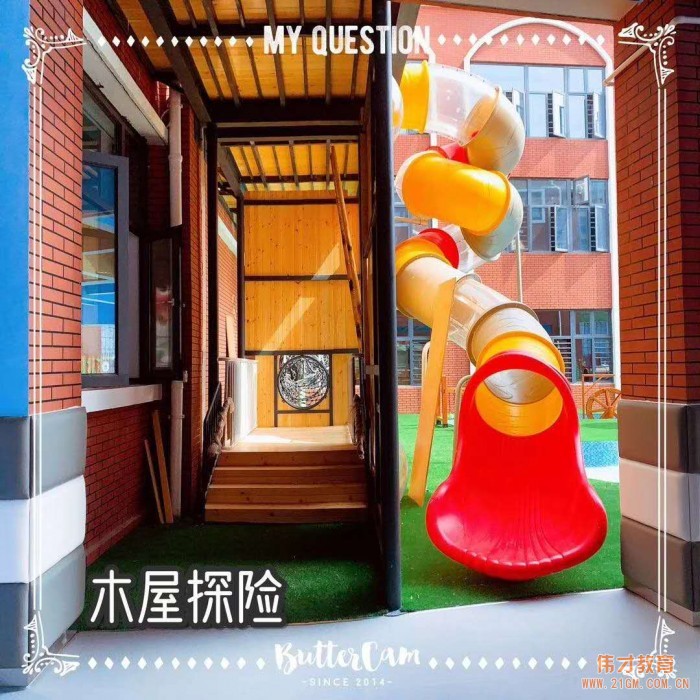 走進江蘇宿遷沭陽高端幼兒園——沭陽永康路偉才幼兒園