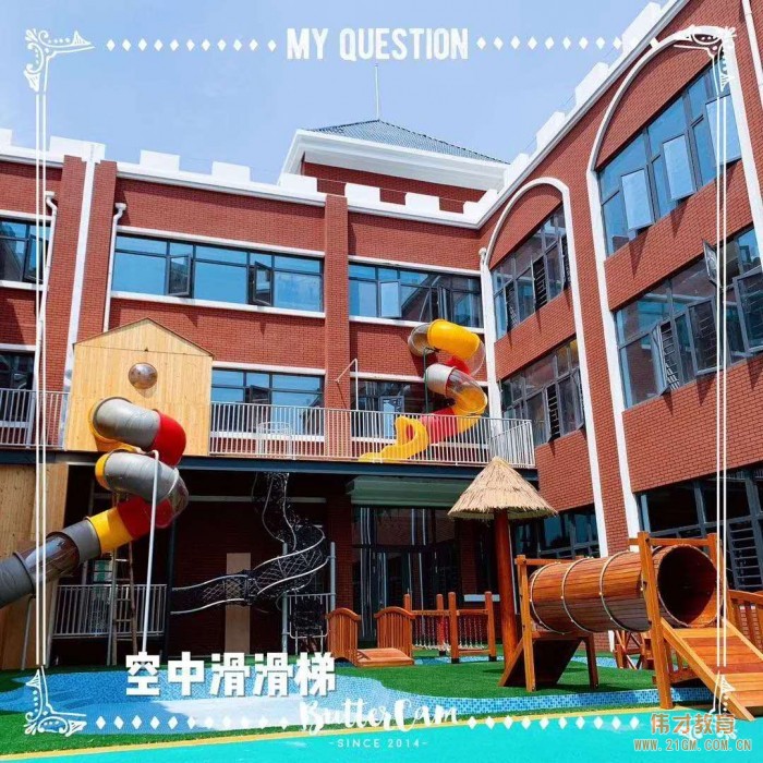 走進江蘇宿遷沭陽高端幼兒園——沭陽永康路偉才幼兒園