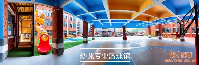 走進江蘇宿遷沭陽高端幼兒園——沭陽永康路偉才幼兒園