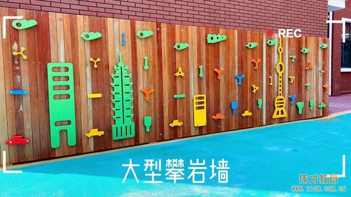 走進江蘇宿遷沭陽高端幼兒園——沭陽永康路偉才幼兒園