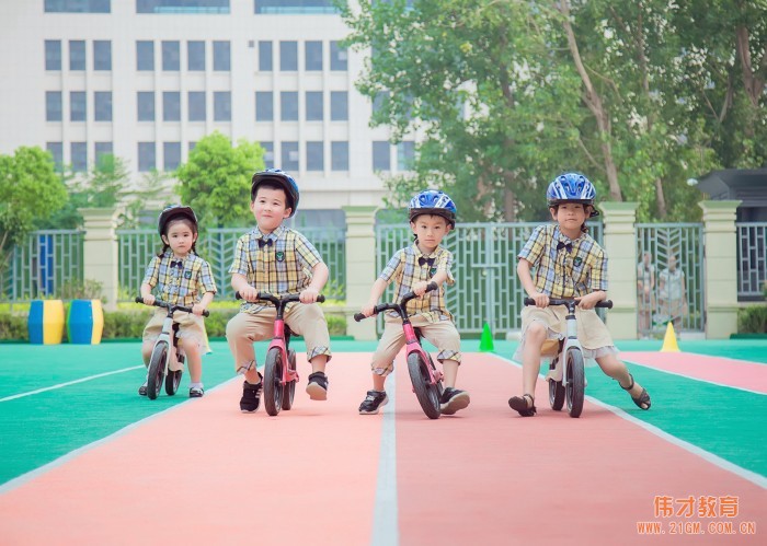 偉才幼兒園走進廣東韶關,打造高品質學前教育