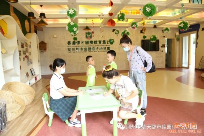 湖北荊州楚天都市佳園偉才幼兒園：“非凡的年歲，動容的成長”2020年畢業(yè)典禮