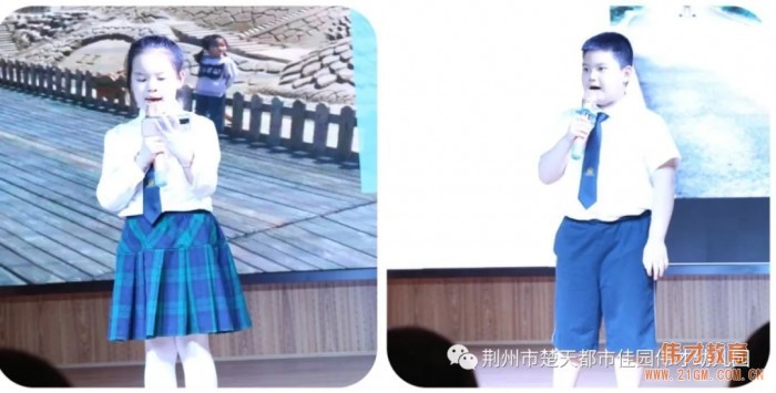 湖北荊州楚天都市佳園偉才幼兒園：“非凡的年歲，動容的成長”2020年畢業(yè)典禮