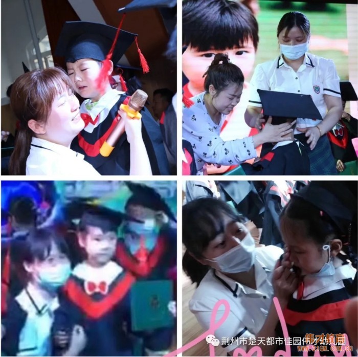 湖北荊州楚天都市佳園偉才幼兒園：“非凡的年歲，動容的成長”2020年畢業(yè)典禮
