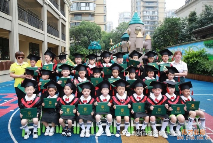 湖北荊州楚天都市佳園偉才幼兒園：“非凡的年歲，動容的成長”2020年畢業(yè)典禮