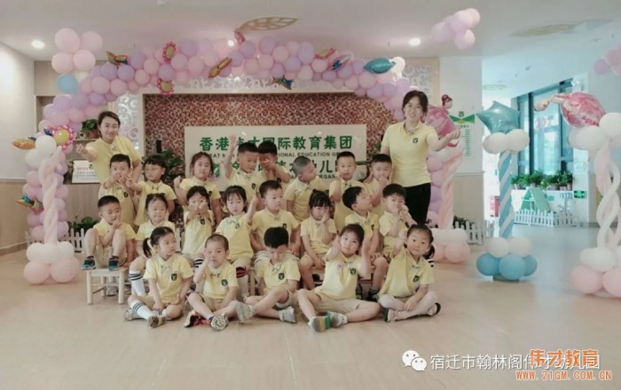 開園僅一年,江蘇省宿遷市翰林閣偉才幼兒園實現滿園!