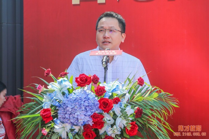 偉才幼兒園正式簽約入駐廣東梅州奧園!