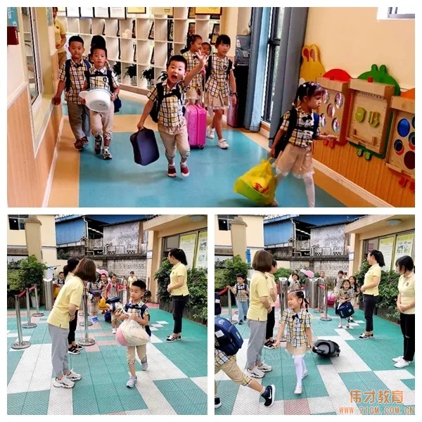 貴州都勻雨花湖偉才幼兒園:畢業(yè)季系列活動(dòng)之“今夜不回家”