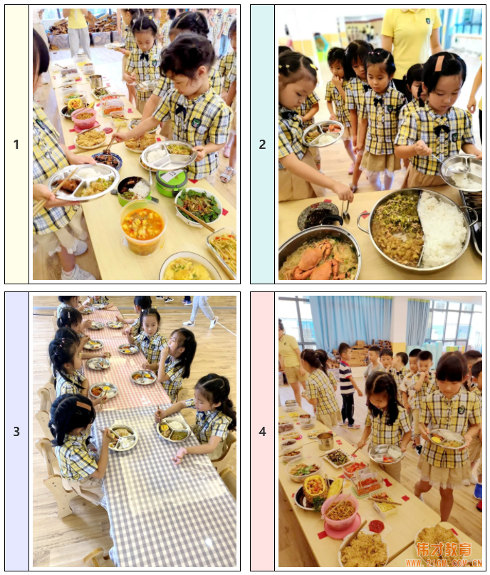 貴州都勻雨花湖偉才幼兒園:畢業(yè)季系列活動(dòng)之“今夜不回家”