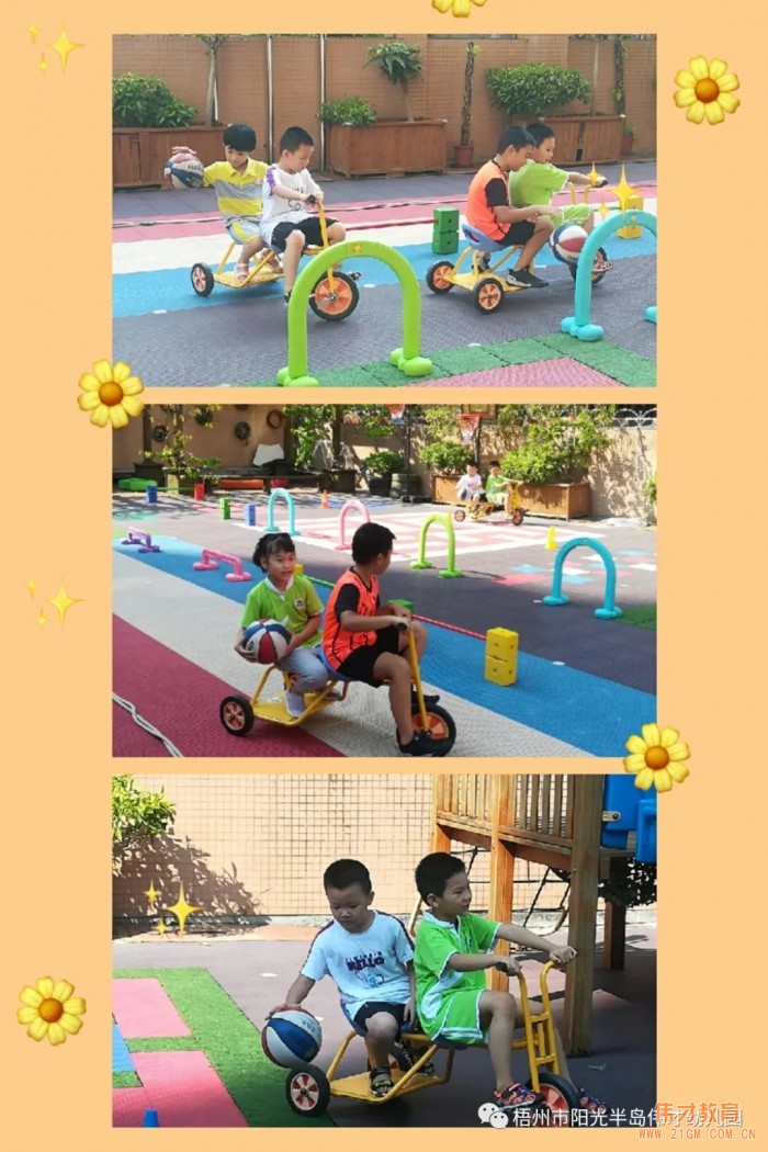 廣西梧州陽光半島偉才幼兒園:開心童年,陽剛體育