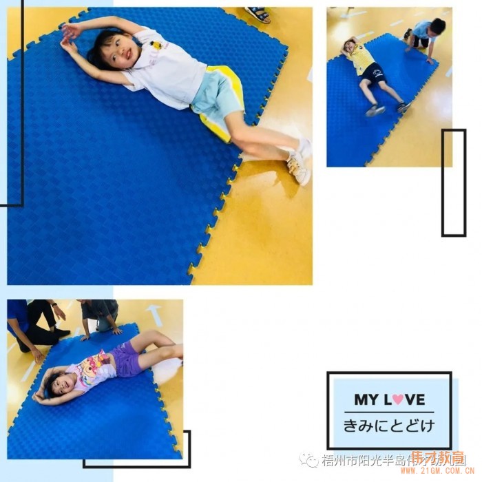 廣西梧州陽光半島偉才幼兒園:開心童年,陽剛體育