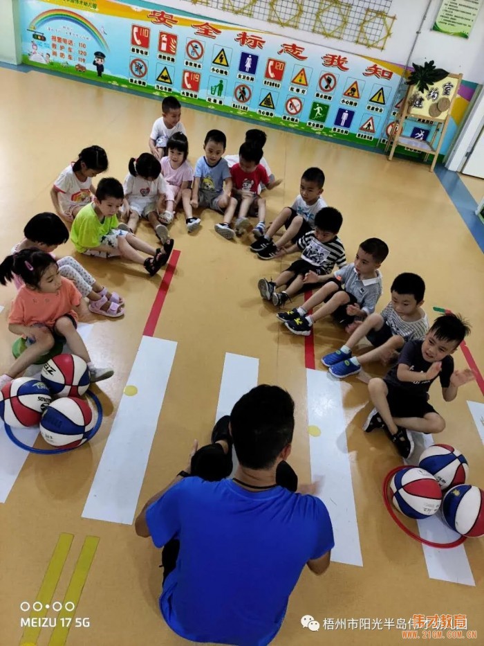 廣西梧州陽光半島偉才幼兒園:開心童年,陽剛體育