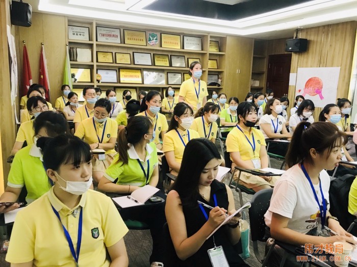 根系幼教,未來可期——2020年偉才新教師培訓班開班儀式